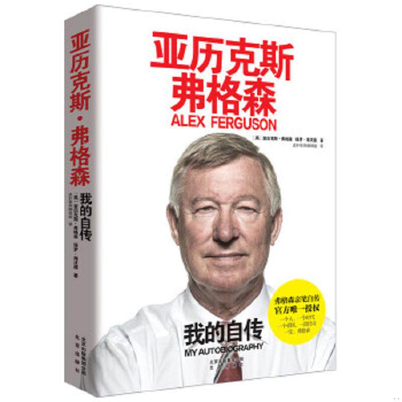珍藏绝版非全新 售价高于定价