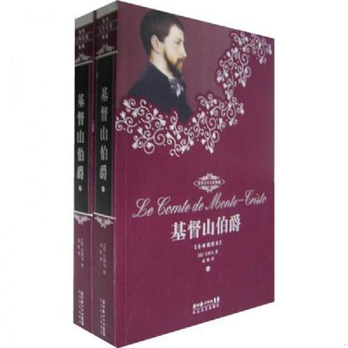 绝版书九成新 售价高于定价