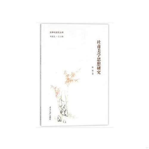 珍藏绝版非全新 售价高于定价