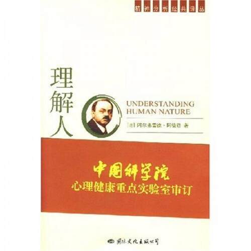 绝版书九成新 售价高于定价