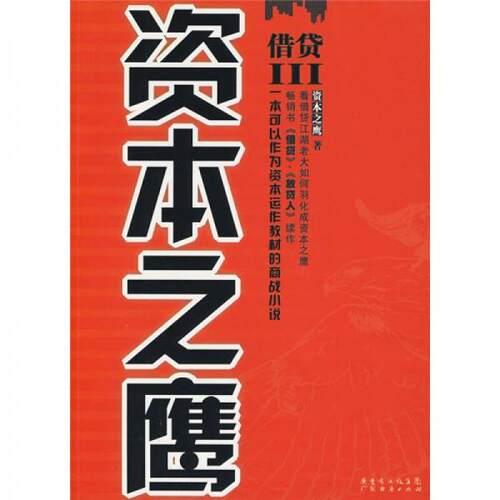 绝版书九成新 售价高于定价