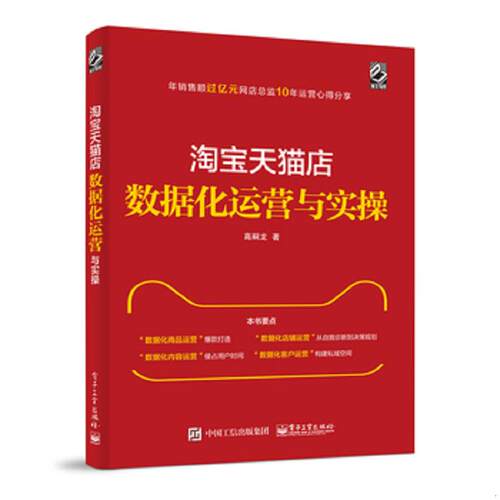 绝版书九成新 售价高于定价