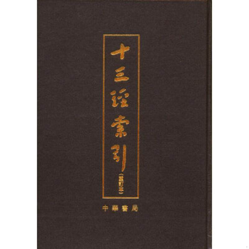 珍藏绝版非全新 售价高于定价