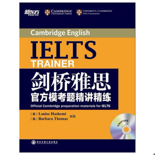 库存九成新新东方剑桥雅思官方模考题精讲精练 9787560544083 (英)LouiseHashemi,BarbaraThomas编著 西安交通大学出版社