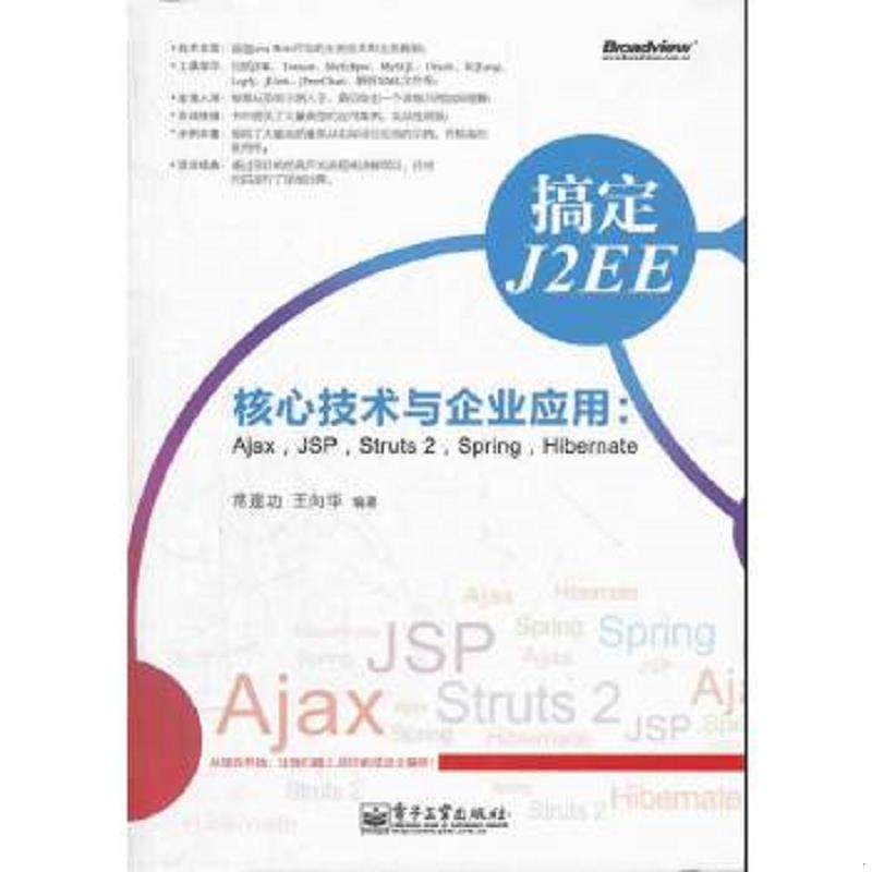 珍藏绝版非全新 售价高于定价