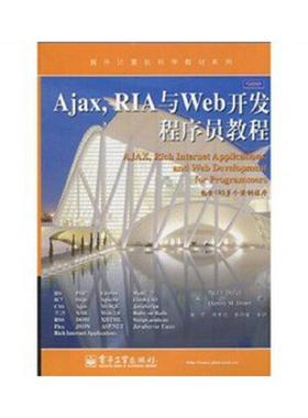 库存九成新Ajax,RIA与Web开发程序员教程 9787121104992 （美）戴特尔（Deitel,P.J.）,（美）戴特尔（Deitel,H.M.）著,周雯等译