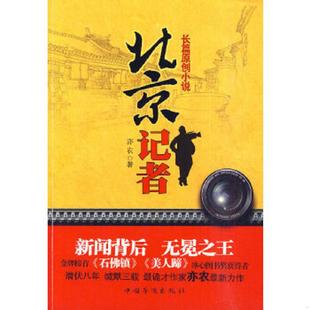 库存九成新10分钟掌控课堂高效课时通数学五年级下北师大版2017春版  亦农著 中国华侨出版社 9787511303271 亦农著 中国华侨出版