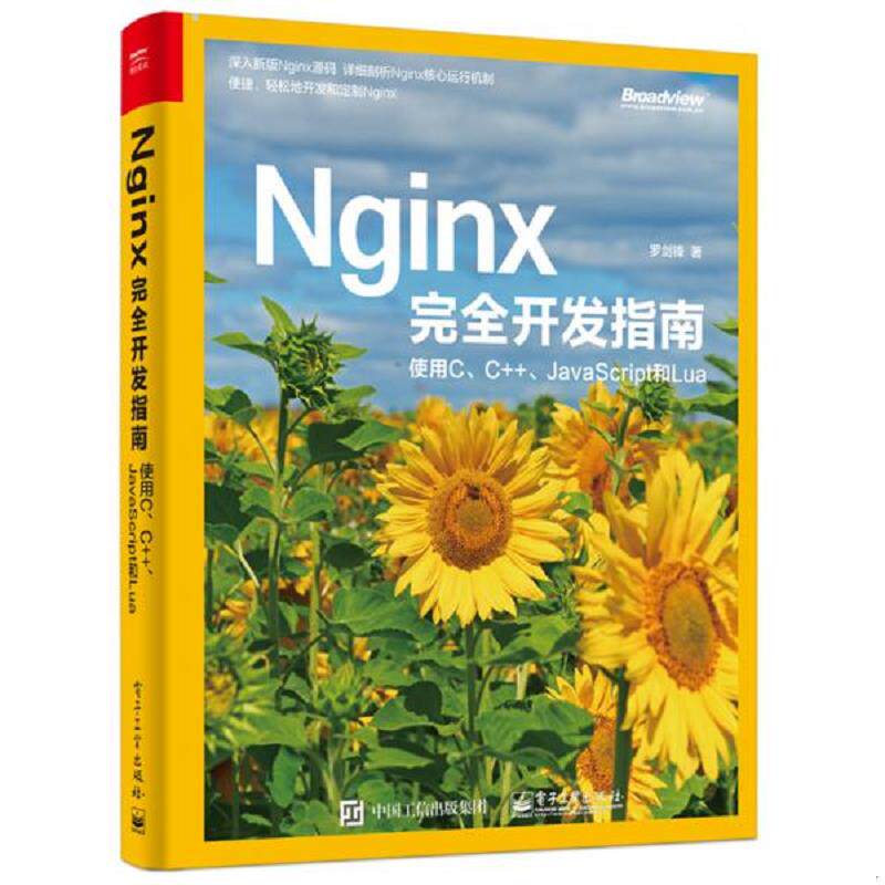 珍藏绝版非全新 售价高于定价