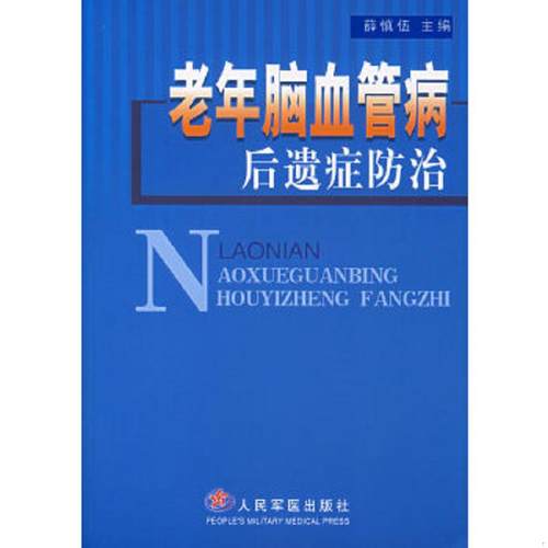 珍藏绝版非全新 售价高于定价