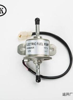 12V24V83476电生子泵产燃油泵电子低压泵12612-521900