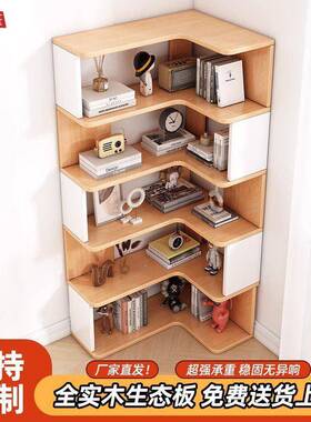 麦QVZ蓬书架落地式置物厅架家纳用收柜客易拐角多层储物架简实木