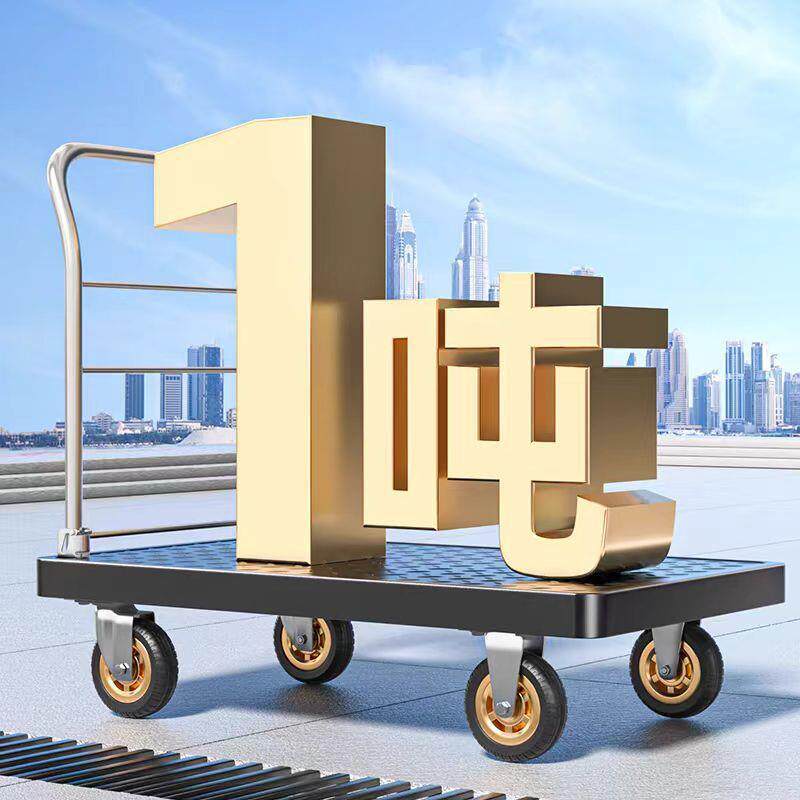 仓库154钢板小车货专用平板车型搬运车家用工业拉两用便携手重推