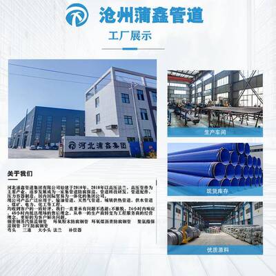 厂钢家现货发泡温管HFT道热水暖热力预制保直埋保温管聚氨酯保温