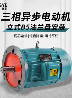交Y2-10L2-8极1.1kw流YE-112M-81.5K0W三相异步电动机232无品牌/5