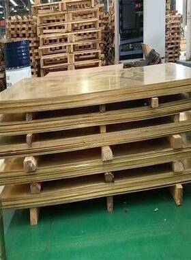 HH59充62高纯度黄铜板BUQ黄铜带黄铜块足黄铜片现货厂家直销