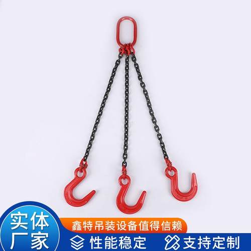 链条吊AUQ索具腿三叉四腿吊装链加工/制模具定起重两链吊索吊具