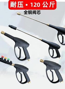 家用高水枪扇形压柱快插活接洗车状刷车铜68200阀水枪头扇快插喷