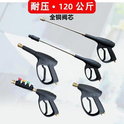 家用高水枪扇形压柱快插活接洗车状刷车铜68200阀水枪头扇快插喷
