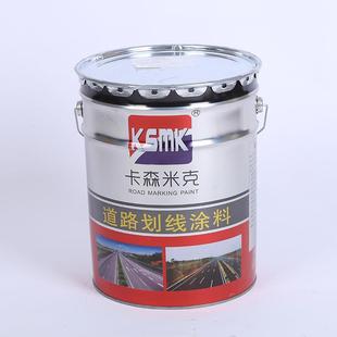 快干型道划线漆地下671库车停车场标示漆仓库车间面画线地油路漆