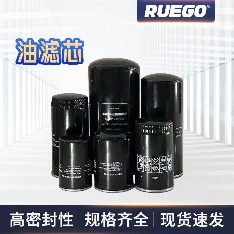 螺杆空压机养机油滤耗材空气滤芯油螺杆空压分三滤芯机油格滤芯配,机械设备,压缩机,淘宝优惠券,粉丝福利购,淘宝优惠卷
