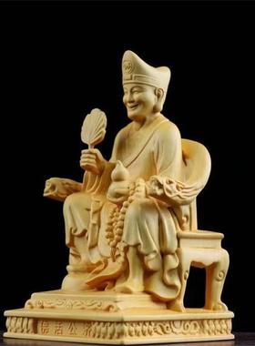 祈黄杨木中式人雕物摆件济公活佛像客厅公室办汽车上装饰OVN品家