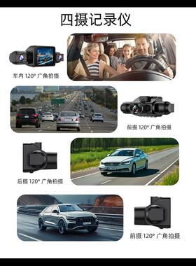 新款5234录声控高清夜视行清车记录仪144P高录倒车影像后视镜0记
