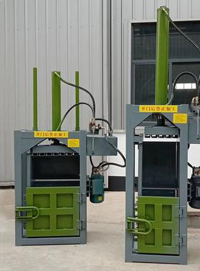 立式PNO液压包机全自电动压废动纸塑料膜编织袋塑料瓶打易拉罐块