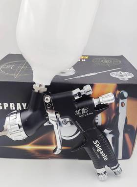 SaigeaolTI车喷漆枪高雾化面漆钣金G油漆EKT水性汽漆清漆气动喷枪