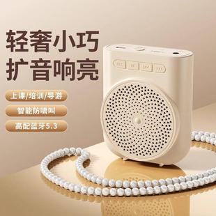 小蜜蜂扩器教师专用2052年新款 上课喇叭扬声 高清麦BOQ克风音携式