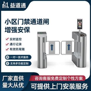 T动人行通道闸摆闸闸行学校出入口摆671小区出入口非机车通闸机