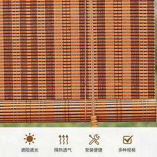 竹帘窗帘帘竹帘子帘隔断阳台客厅个性 0020门遮光遮茶阳 卷室中日式