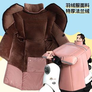 电摩托车挡风被冬季 加加厚防风罩春秋防水电车电瓶车动四732绒 季