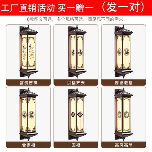 防水太阳能壁灯户外新中式庭院大门柱子墙灯庭院灯