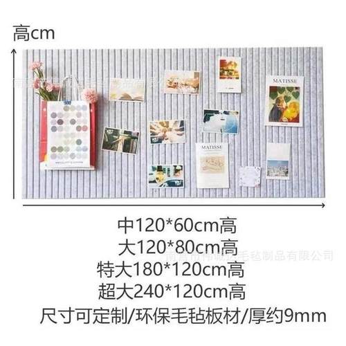 板毛毡吸板音板墙面饰隔音毛毡幼870儿园背装景ktv隔音家具毛毡板