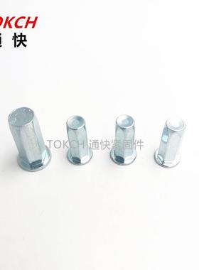 螺平全六角盲孔拉铆VMM母镀锌头六角闭孔铆螺母螺非标拉铆母生产