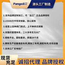 ZHH31W-C涡轮法兰通风蝶6阀铸钢4手动调节大口径法兰D电动阀门