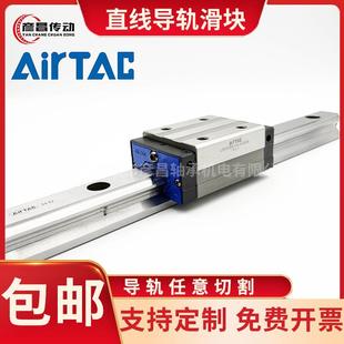 SAI直RTACL亚德客线导轨滑块LH 45方形法兰型重型高ISG精度 SD15