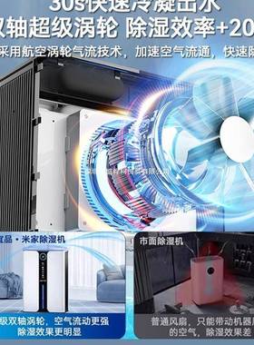 体抽50302湿除机用静湿音抽湿器吸湿室内吸潮空气净家化器一机