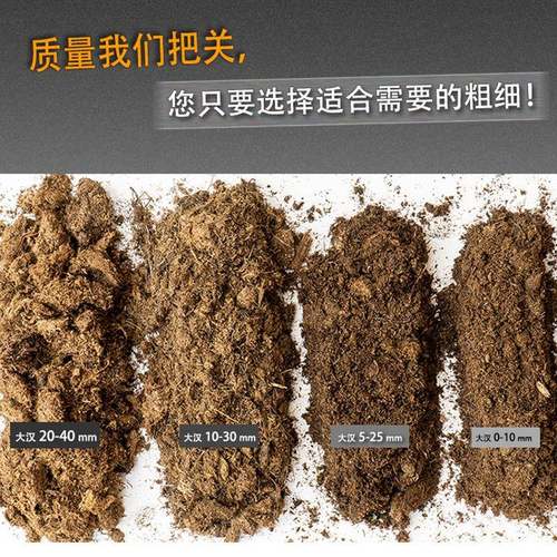 大汉沃植松泥菜炭土月质季绣球蔬育苗专用介养花种多肉营LTWS0006