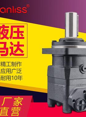 液压摆OGM马达低大扭速矩OMT系搅拌旋耕收列割机替代丹佛斯线油马