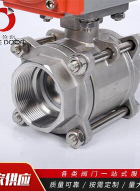 Q611F-1高MRR6P三片式台气动球阀304螺不锈钢平丝扣内纹球阀