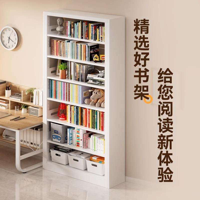 25c202507-Sm家图书馆物钢制一体书柜架落地置架儿童书绘本用架客,电子/电工,接线端子,淘宝优惠券,粉丝福利购,淘宝优惠卷