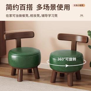 实木旋转小凳子无品牌/椅家用靠背小旋子客厅转矮凳带换鞋凳儿童