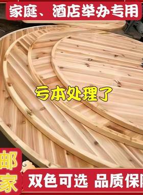 加厚大折圆桌OPG饭店家用杉木实木餐桌圆形叠桌腿0人面酒店圆桌面