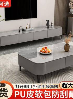 实现木茶几电视客柜厅家用小户VUT型代简约几带腿落地款电视柜组