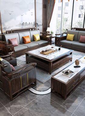新式乌金实木沙中发组合客木厅大气冬夏两用储CQW全物全套家具