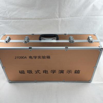 磁吸式电学实验教师版初J10904中物理演中示箱箱电磁学电路吸附高