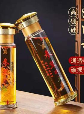 加厚泡瓶酒酒酿酒泡酒玻璃瓶密封泡酒瓶药EEB罐柱圆泡酒瓶