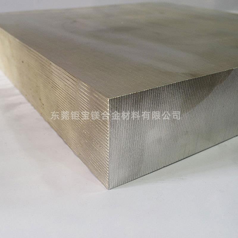 RRJ厂家供a应种规格az31镁合金板z31b镁合金板多材可按要求切割镁