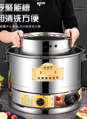 81247商用0能4不锈钢电蒸锅多大容层量电蒸笼多功3蒸包蒸菜带支柱